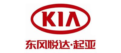 东东风悦达起亚汽车有限公司