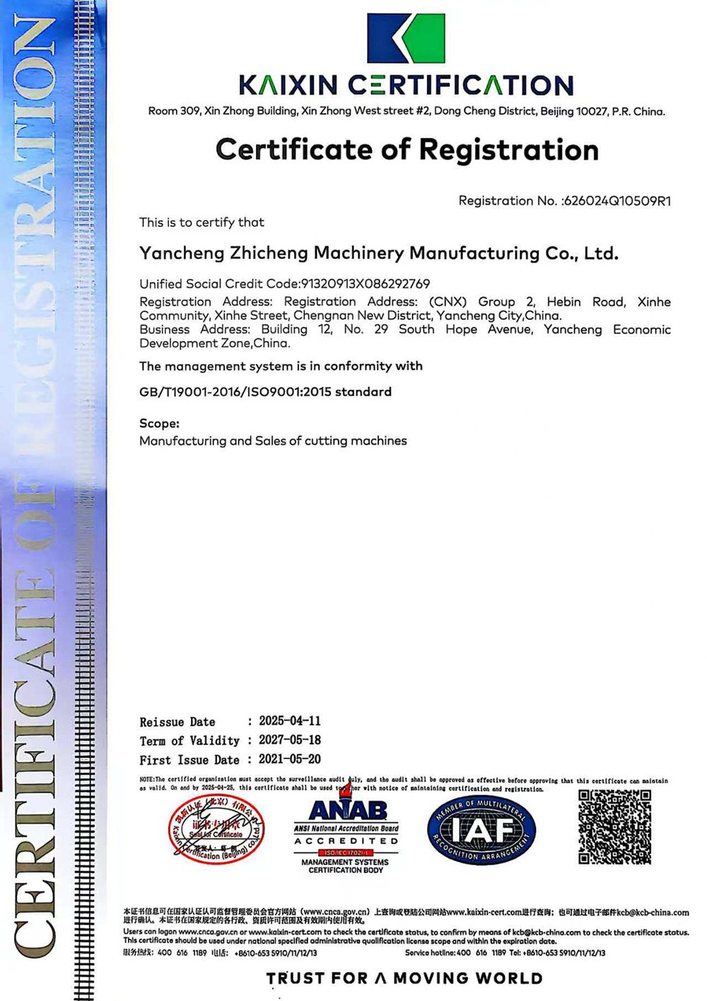Certificate of Registration
